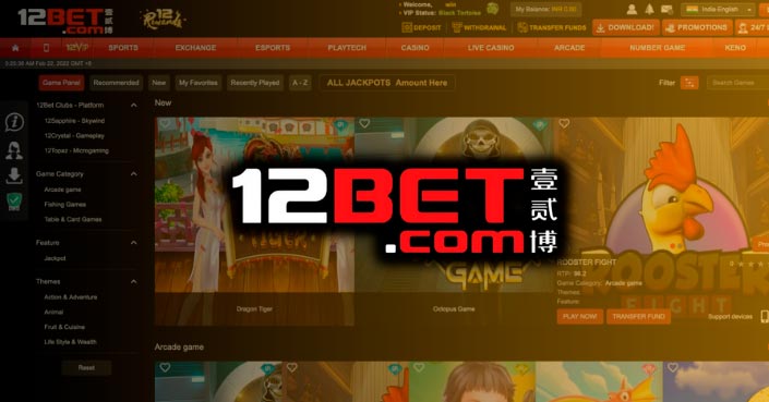 12bet sports betting site